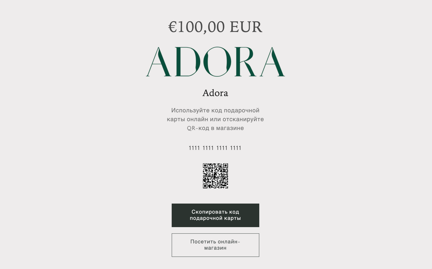 E-certificate